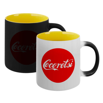 Cocoretsi, Κούπα Μαγική εσωτερικό κίτρινη, κεραμική 330ml που αλλάζει χρώμα με το ζεστό ρόφημα