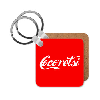 Cocoretsi, Μπρελόκ Ξύλινο τετράγωνο MDF