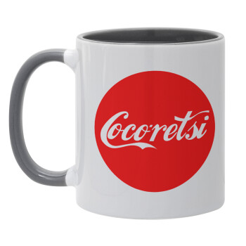 Cocoretsi, Κούπα χρωματιστή γκρι, κεραμική, 330ml