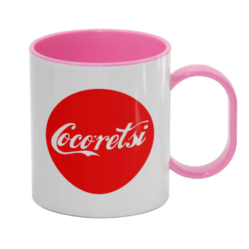 Cocoretsi, Κούπα (πλαστική) (BPA-FREE) Polymer Ροζ για παιδιά, 330ml
