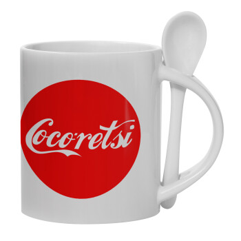 Cocoretsi, Ceramic coffee mug with Spoon, 330ml (1pcs)