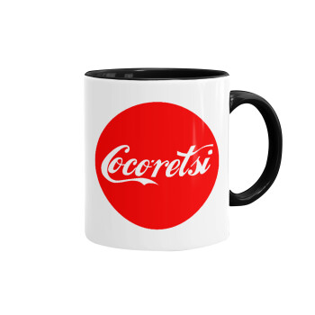 Cocoretsi, Κούπα χρωματιστή μαύρη, κεραμική, 330ml