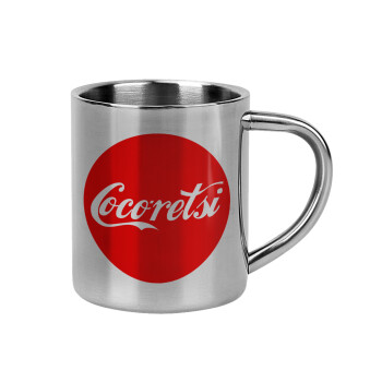 Cocoretsi, Κούπα Ανοξείδωτη διπλού τοιχώματος 300ml