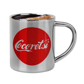 Cocoretsi, Double-wall metal cup for espresso (220ml)