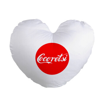 Cocoretsi, Μαξιλάρι καναπέ καρδιά 40x40cm περιέχεται το  γέμισμα