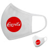 Μάσκα υφασμάτινη υψηλής άνεσης παιδική (Δώρο πλαστική θήκη)