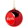 Cocoretsi, Χριστουγεννιάτικη μπάλα δένδρου Κόκκινη 8cm