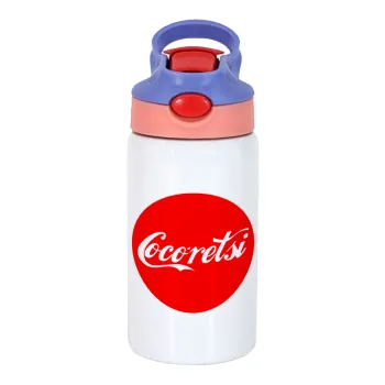 Cocoretsi, Παιδικό παγούρι θερμό, ανοξείδωτο, με καλαμάκι ασφαλείας, ροζ/μωβ (350ml)