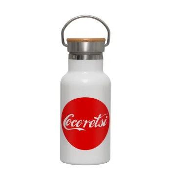 Cocoretsi, Μεταλλικό παγούρι θερμός (Stainless steel) Λευκό με ξύλινο καπακι (bamboo), διπλού τοιχώματος, 350ml