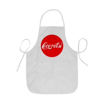 Cocoretsi, Ποδιά Σεφ ολόσωμη κοντή  Παιδική (44x62cm)