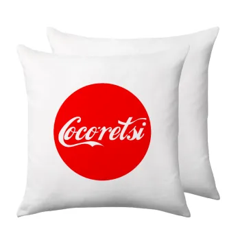 Cocoretsi, Μαξιλάρι καναπέ 40x40cm περιέχεται το  γέμισμα