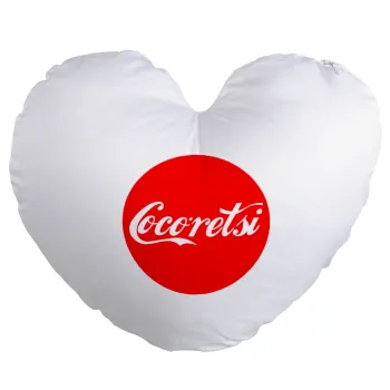 Cocoretsi, Μαξιλάρι καναπέ καρδιά 40x40cm περιέχεται το  γέμισμα