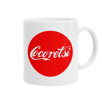 Cocoretsi, Κούπα, κεραμική, 330ml