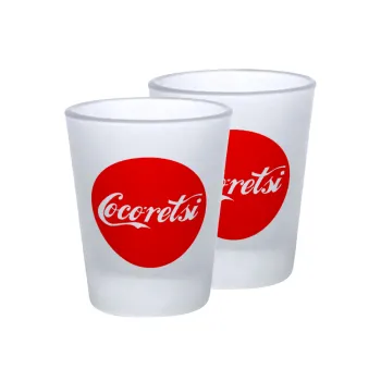 Cocoretsi, Σφηνοπότηρα γυάλινα 45ml του πάγου (2 τεμάχια)