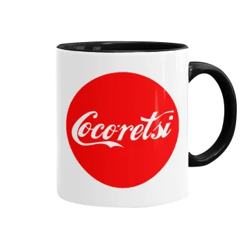Cocoretsi, Κούπα χρωματιστή μαύρη, κεραμική, 330ml