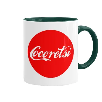 Cocoretsi, Κούπα χρωματιστή πράσινη, κεραμική, 330ml