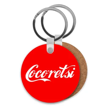 Cocoretsi, Μπρελόκ Ξύλινο στρογγυλό MDF Φ5cm