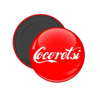 Cocoretsi, Μαγνητάκι ψυγείου στρογγυλό διάστασης 5cm