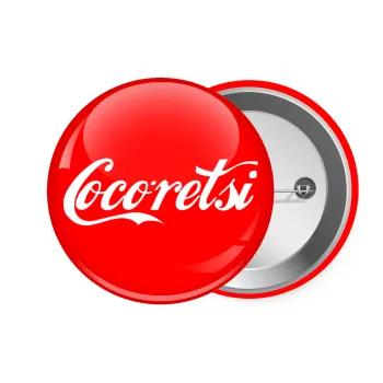 Cocoretsi, Κονκάρδα παραμάνα 7.5cm