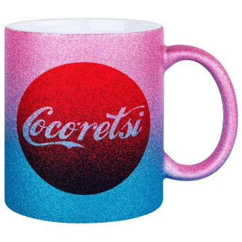 Cocoretsi, Κούπα Χρυσή/Μπλε Glitter, κεραμική, 330ml