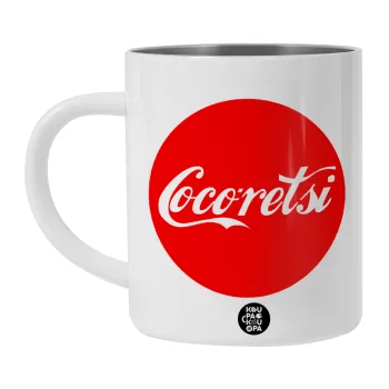 Cocoretsi, Λευκή Ανοξείδωτη Μεταλλική Κούπα 450ml - Διπλού Τοιχώματος 