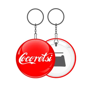 Cocoretsi, Μπρελόκ μεταλλικό 5cm με ανοιχτήρι