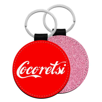 Cocoretsi, Μπρελόκ Δερματίνη, στρογγυλό ΡΟΖ (5cm)