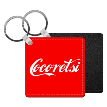 Cocoretsi, Μπρελόκ Δερματίνη, τετράγωνο ΜΑΥΡΟ (5x5cm)