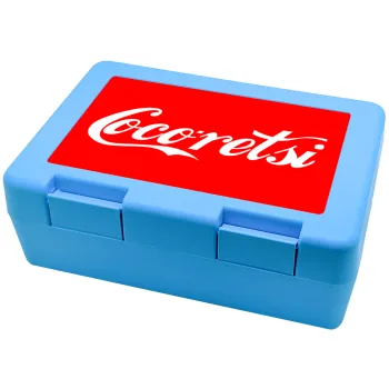 Cocoretsi, Children's cookie container LIGHT BLUE 185x128x65mm (BPA free plastic)