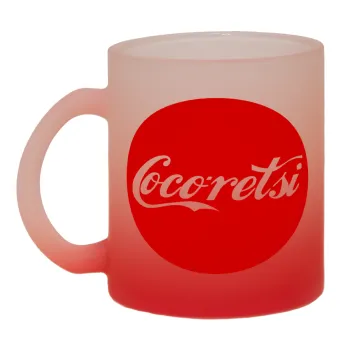 Cocoretsi, Κούπα γυάλινη δίχρωμη με βάση το κόκκινο ματ, 330ml