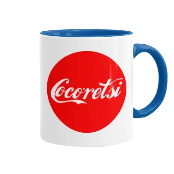Cocoretsi, Κούπα χρωματιστή μπλε, κεραμική, 330ml