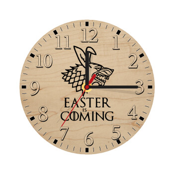 Easter is coming (GOT), Ρολόι τοίχου ξύλινο plywood (20cm)