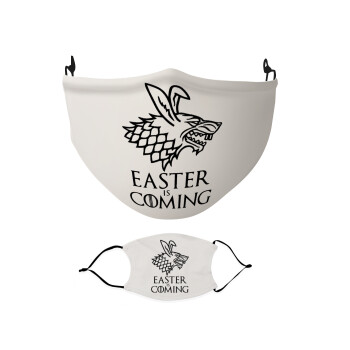 Easter is coming (GOT), Μάσκα υφασμάτινη Ενηλίκων πολλαπλών στρώσεων με υποδοχή φίλτρου