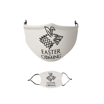Easter is coming (GOT), Μάσκα υφασμάτινη παιδική πολλαπλών στρώσεων με υποδοχή φίλτρου