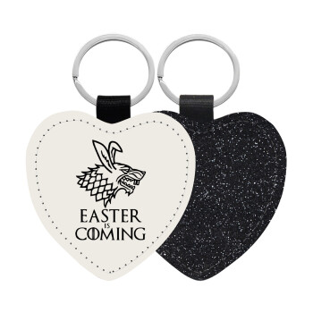 Easter is coming (GOT), Μπρελόκ PU δερμάτινο glitter καρδιά ΜΑΥΡΟ