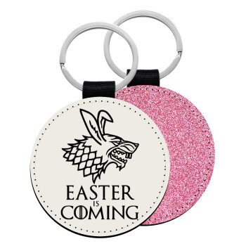 Easter is coming (GOT), Μπρελόκ Δερματίνη, στρογγυλό ΡΟΖ (5cm)