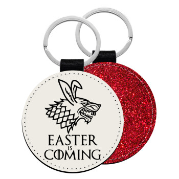 Easter is coming (GOT), Μπρελόκ Δερματίνη, στρογγυλό ΚΟΚΚΙΝΟ (5cm)