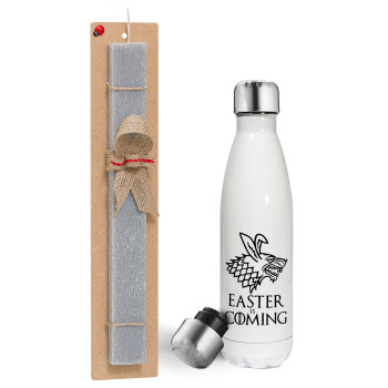 Easter is coming (GOT), Πασχαλινή λαμπάδα, μεταλλικό παγούρι θερμός λευκός (500ml) & λαμπάδα αρωματική πλακέ (30cm) (ΓΚΡΙ)
