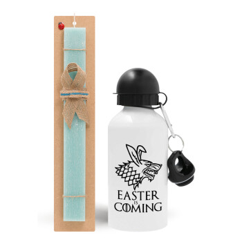 Easter is coming (GOT), Πασχαλινό Σετ, παγούρι μεταλλικό αλουμινίου (500ml) & λαμπάδα αρωματική πλακέ (30cm) (ΤΙΡΚΟΥΑΖ)