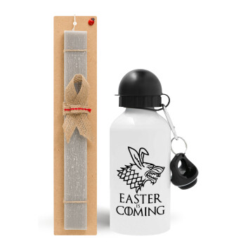 Easter is coming (GOT), Πασχαλινό Σετ, παγούρι μεταλλικό  αλουμινίου (500ml) & πασχαλινή λαμπάδα αρωματική πλακέ (30cm) (ΓΚΡΙ)