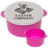 Easter is coming (GOT), ΡΟΖ παιδικό δοχείο φαγητού (lunchbox) πλαστικό (BPA-FREE) Lunch Βox M16 x Π16 x Υ8cm