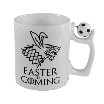 Easter is coming (GOT), Κούπα με μπάλα ποδασφαίρου , 330ml