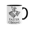 Easter is coming (GOT), Κούπα χρωματιστή μαύρη, κεραμική, 330ml