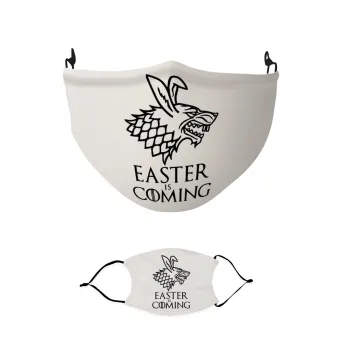 Easter is coming (GOT), Μάσκα υφασμάτινη παιδική πολλαπλών στρώσεων με υποδοχή φίλτρου