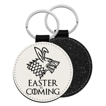 Easter is coming (GOT), Μπρελόκ Δερματίνη, στρογγυλό ΜΑΥΡΟ (5cm)