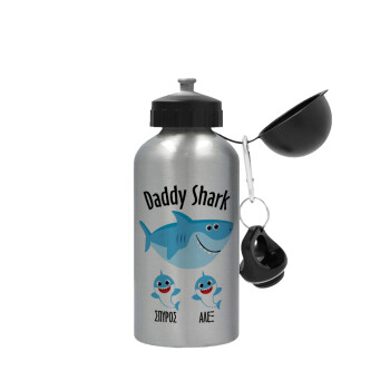 Daddy Shark (με ονόματα παιδικά), Μεταλλικό παγούρι νερού, Ασημένιο, αλουμινίου 500ml