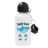 Daddy Shark (με ονόματα παιδικά), Metal water bottle, White, aluminum 500ml