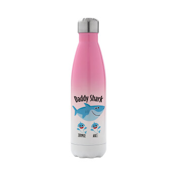Daddy Shark (με ονόματα παιδικά), Metal mug thermos Pink/White (Stainless steel), double wall, 500ml