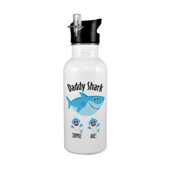 Daddy Shark (με ονόματα παιδικά), White water bottle with straw, stainless steel 600ml