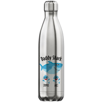 Daddy Shark (με ονόματα παιδικά), Μεταλλικό παγούρι θερμός Inox (Stainless steel), διπλού τοιχώματος, 750ml